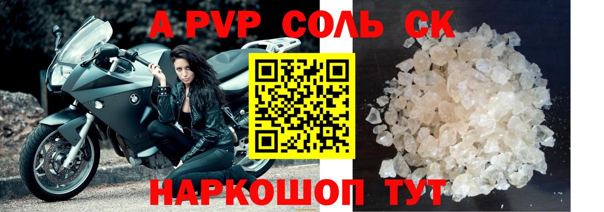 Кокаин  Лабытнанги  Гашиш  Купить наркотики  Alpha-PVP СОЛЬ   Каннабис  Меф МЯУ МЯУ   Вход с VPN 