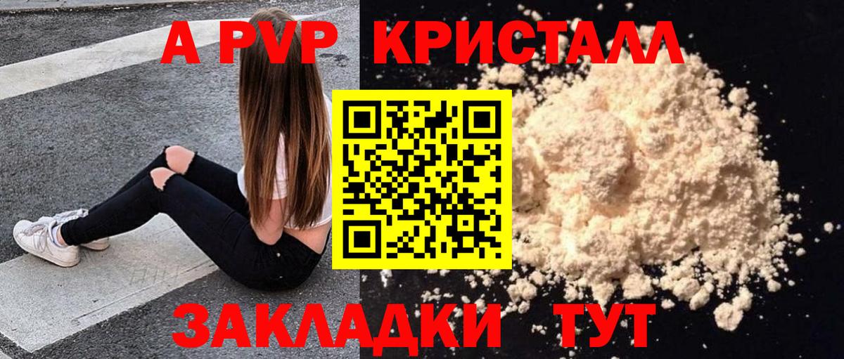 APVP СК  А ПВП VHQ  Вход с VPN  APVP СК КРИС  Лабытнанги 