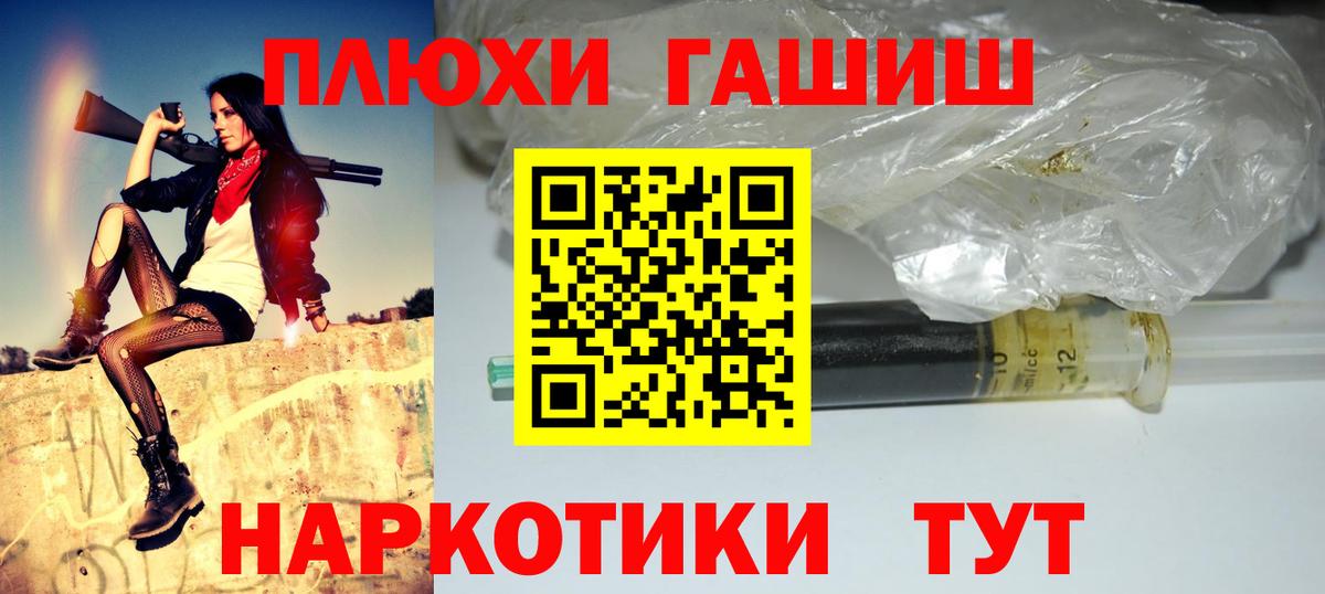 ГАШИШ Cannabis Лабытнанги