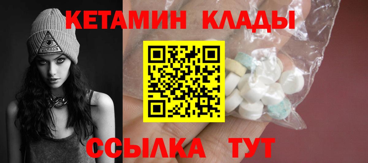 blacksprut ССЫЛКА  КЕТАМИН VHQ  Вход с VPN  Лабытнанги 