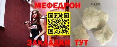 прущая мука Иваново