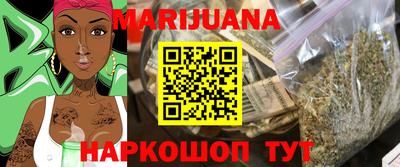 прущая мука Иваново