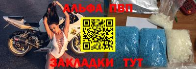 прущая мука Иваново