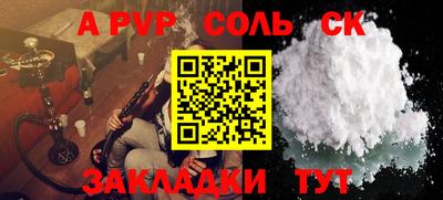 прущая мука Иваново
