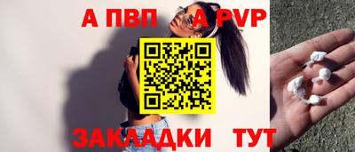 Альфа ПВП Ивантеевка