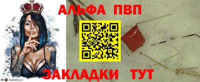 прущая мука Иваново
