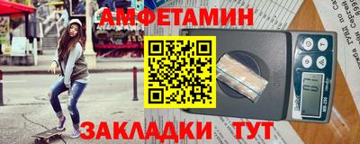 Альфа ПВП Ивантеевка