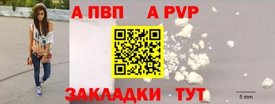 прущая мука Иваново