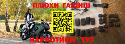 прущая мука Иваново