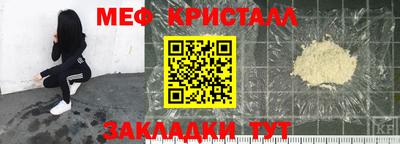 прущая мука Иваново