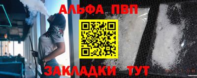 прущая мука Иваново