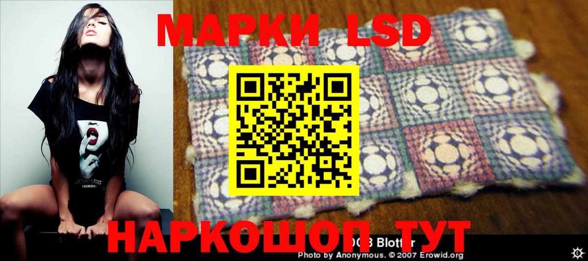 Лсд 25 экстази ecstasy  LSD-25 экстази ecstasy  Лабытнанги  Лсд 25 экстази  Вход с VPN 