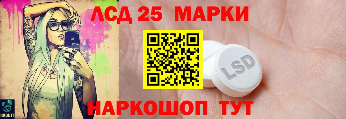 Лсд 25 экстази ecstasy Лабытнанги