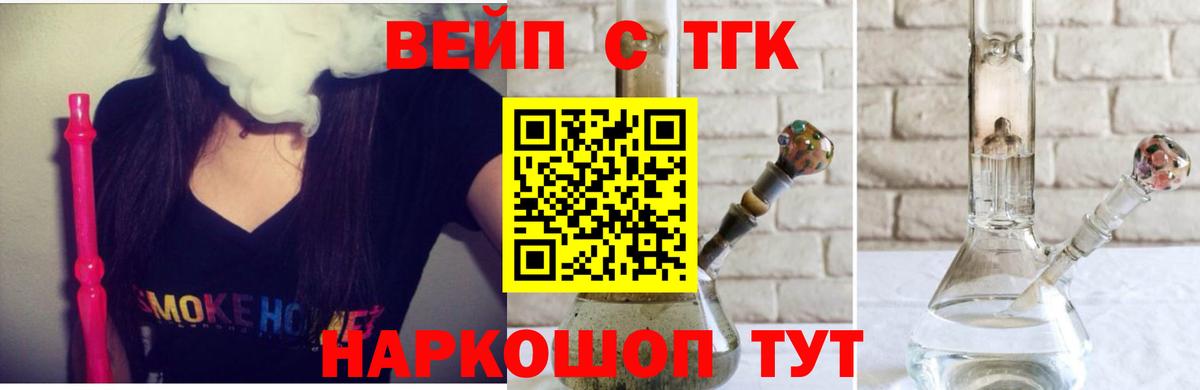 Лабытнанги  ТГК концентрат  Вход с VPN 