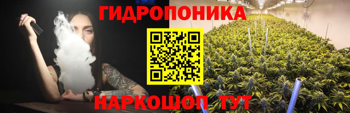 Лабытнанги  Каннабис планчик  Вход с VPN  Каннабис THC 21%  Бошки Шишки MAZAR 